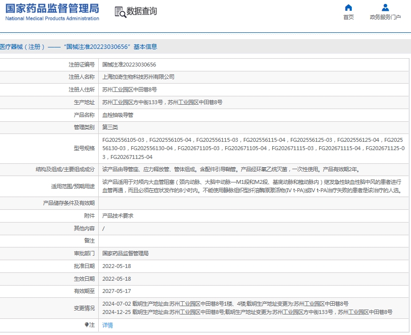 微信截图_20250619144858.png