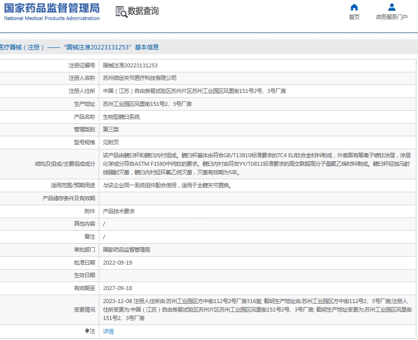 微信截图_20250619145139.png