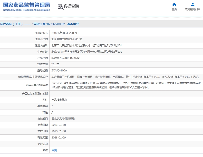 微信截图_20250619150428.png