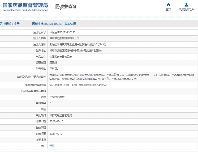 微信截图_20250619150823.png