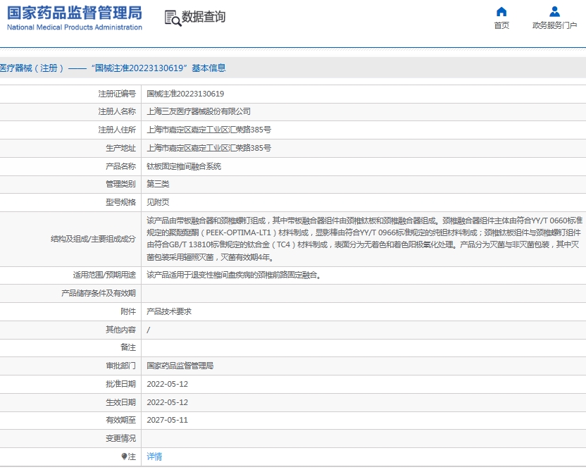 微信截图_20250619151030.png