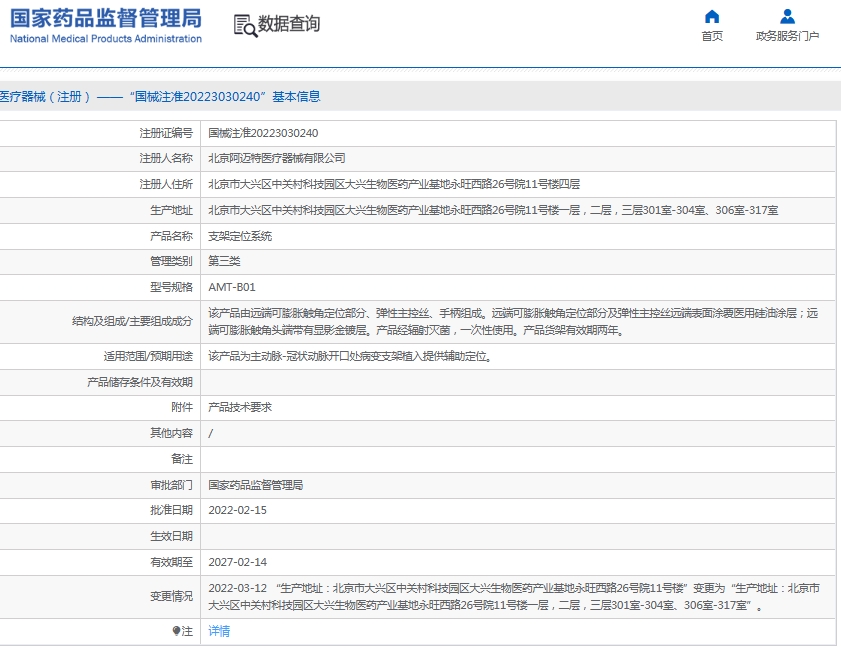 微信截图_20250619151238.png