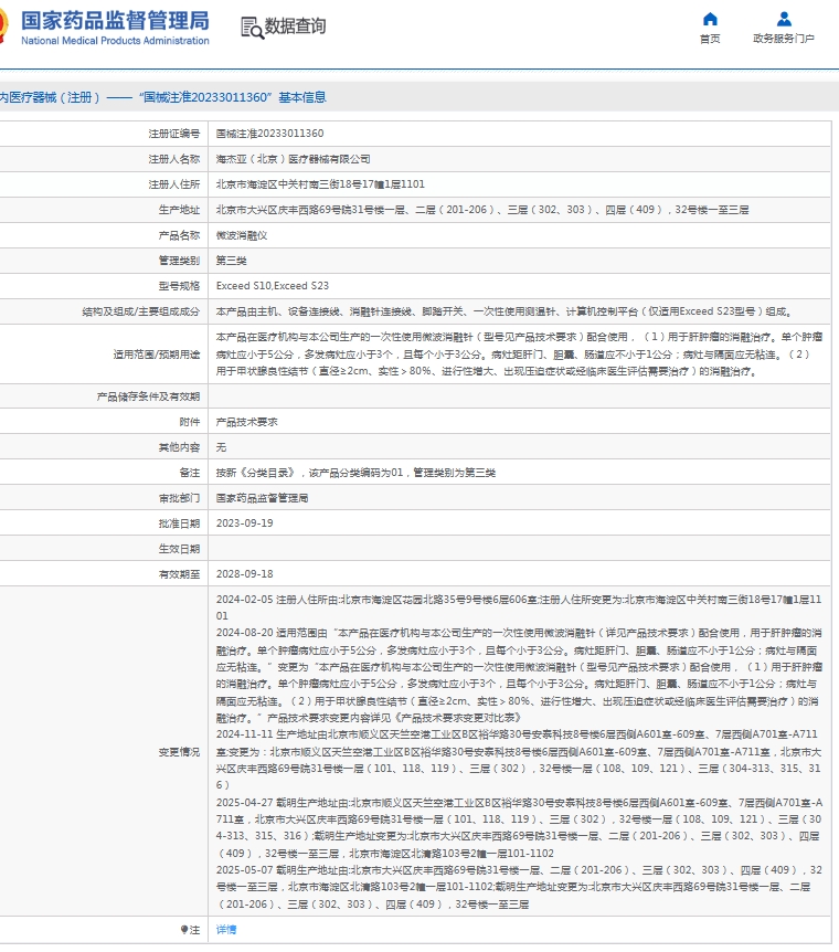 微信截图_20250619151803.png