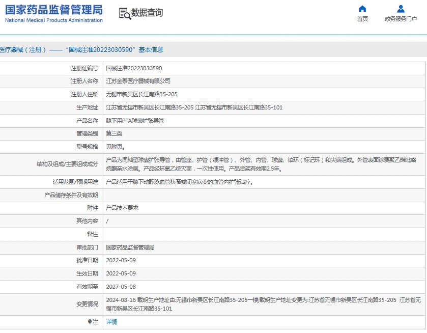 微信截图_20250619152018.png