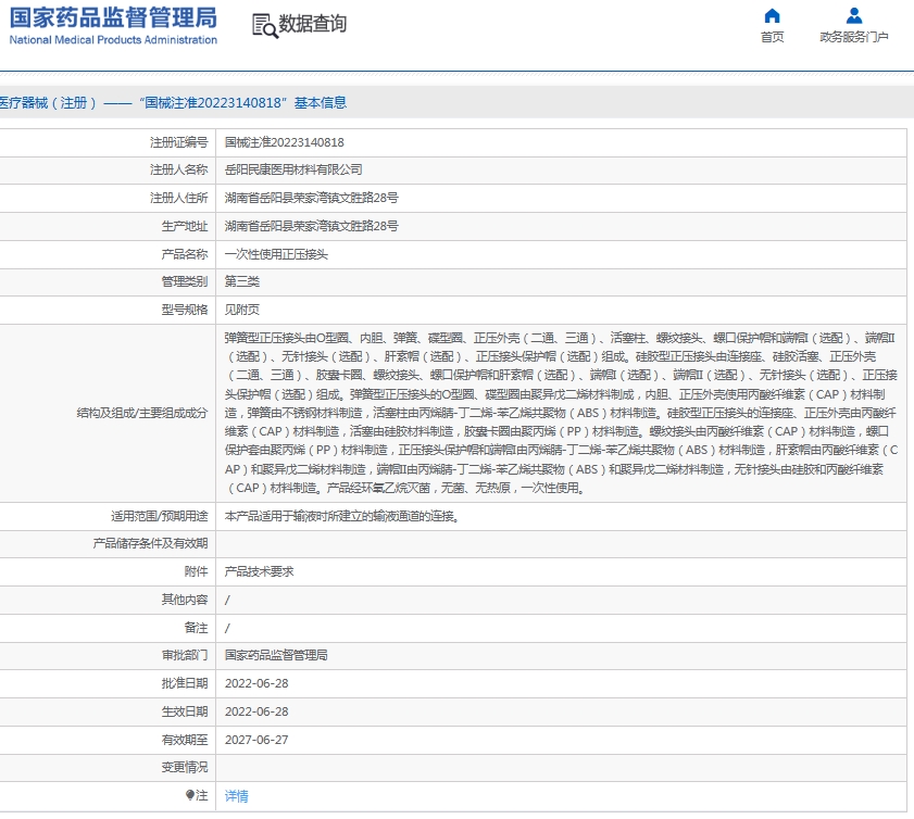 微信截图_20250619152255.png