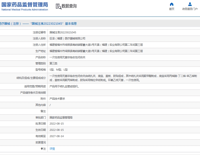 微信截图_20250619153533.png