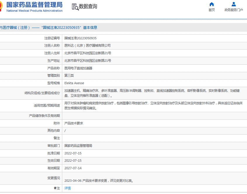 微信截图_20250619154323.png