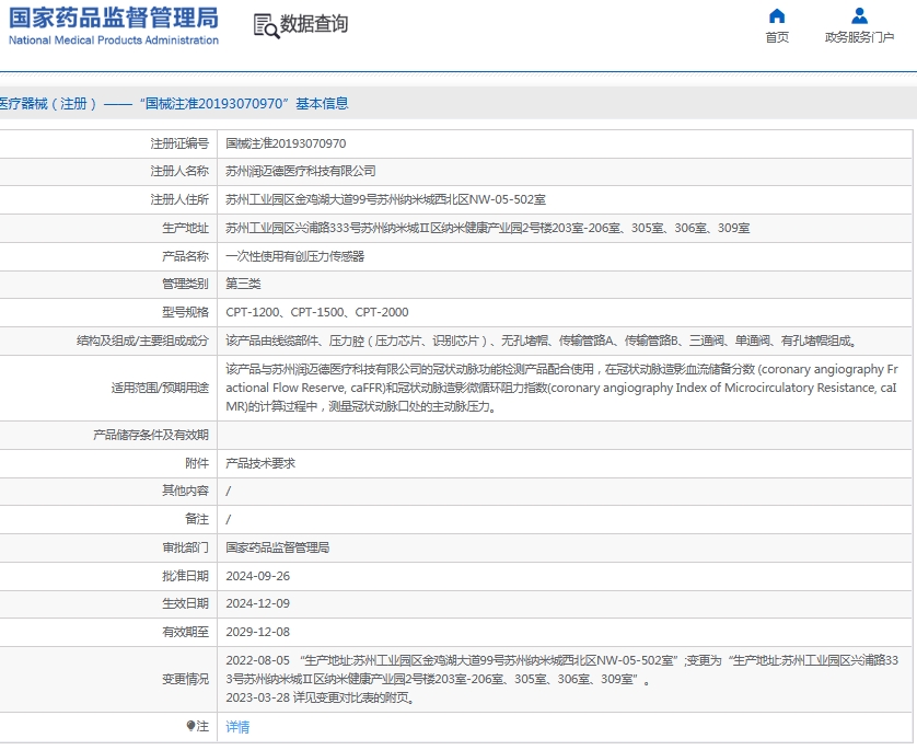 微信截图_20250619155344.png