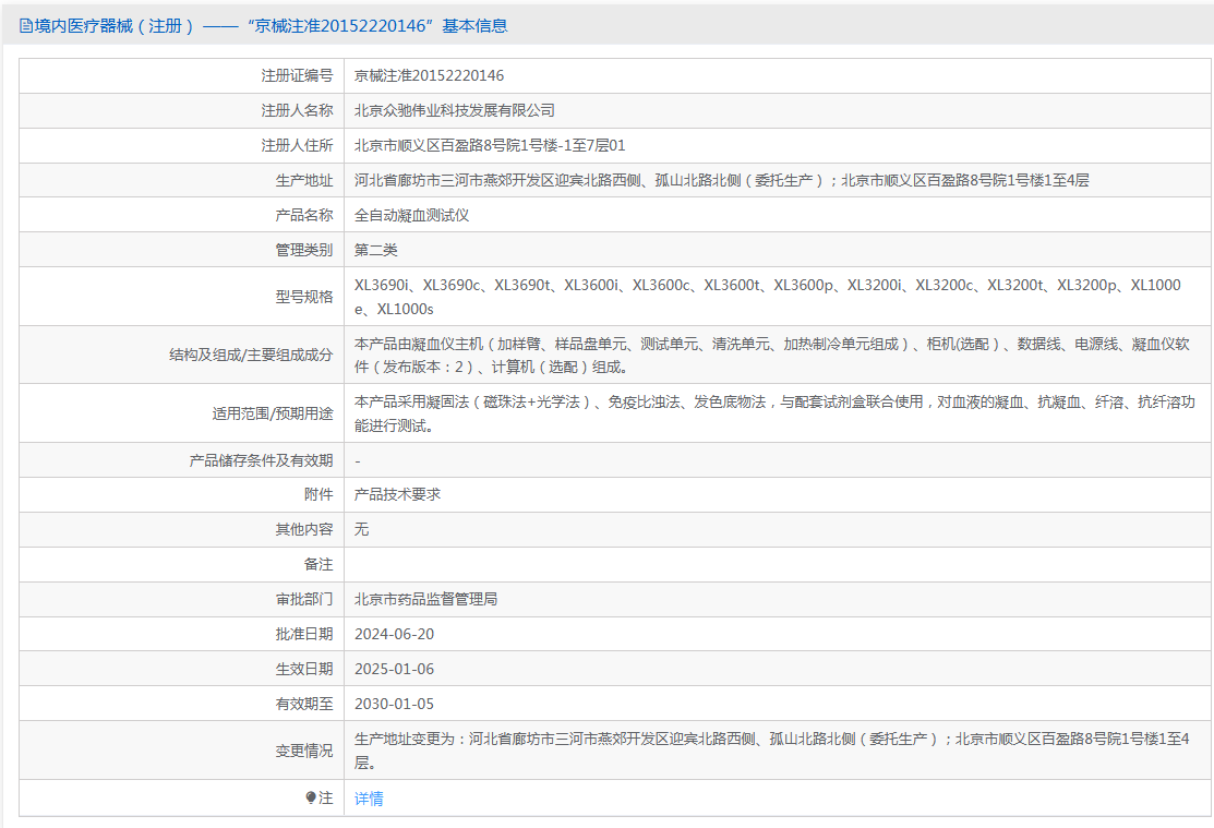 QQ20250702-152052.png