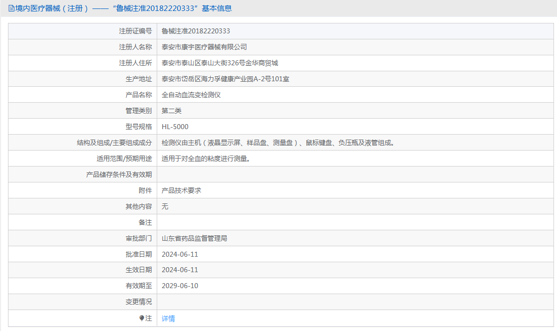 QQ20250702-153003.png