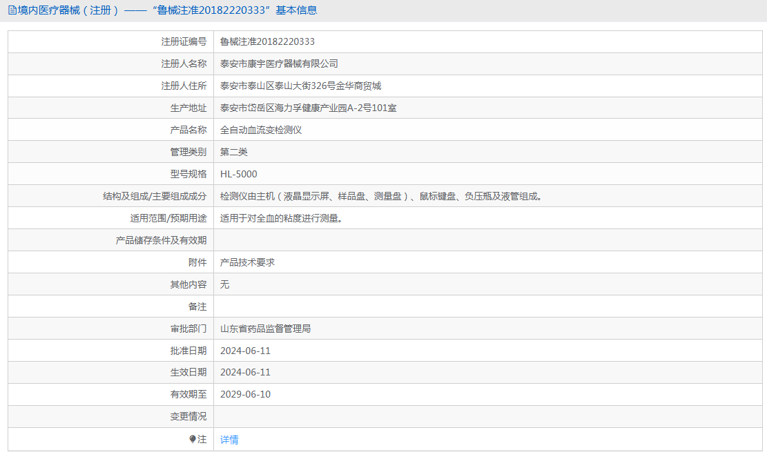 QQ20250702-154206.png