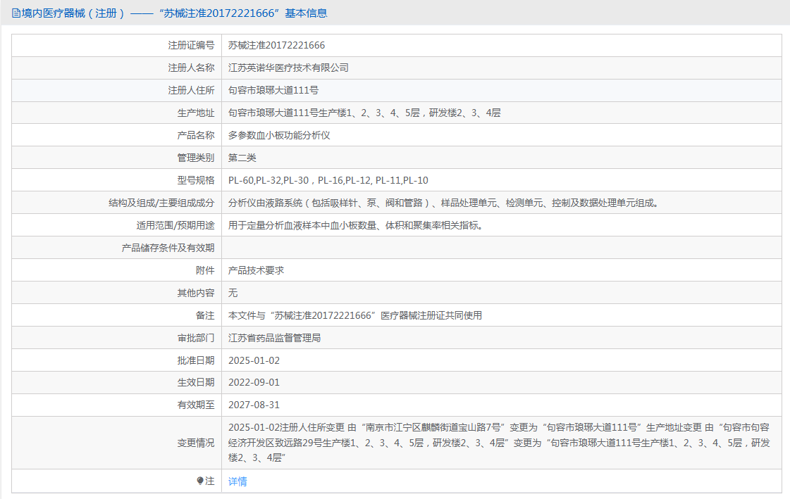 QQ20250702-155258.png