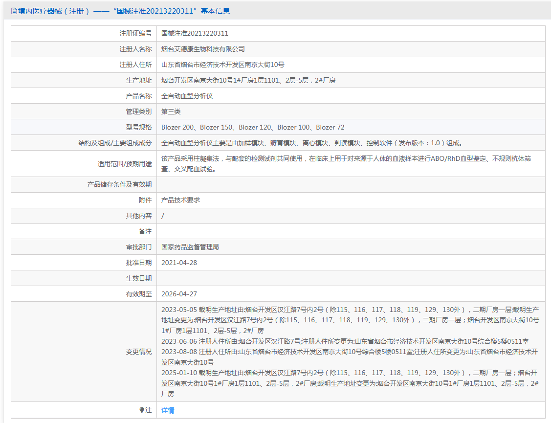 QQ20250702-155549.png