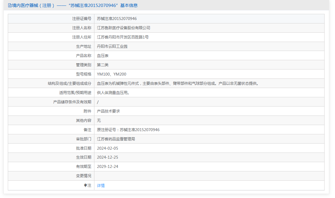 QQ20250709-113426.png