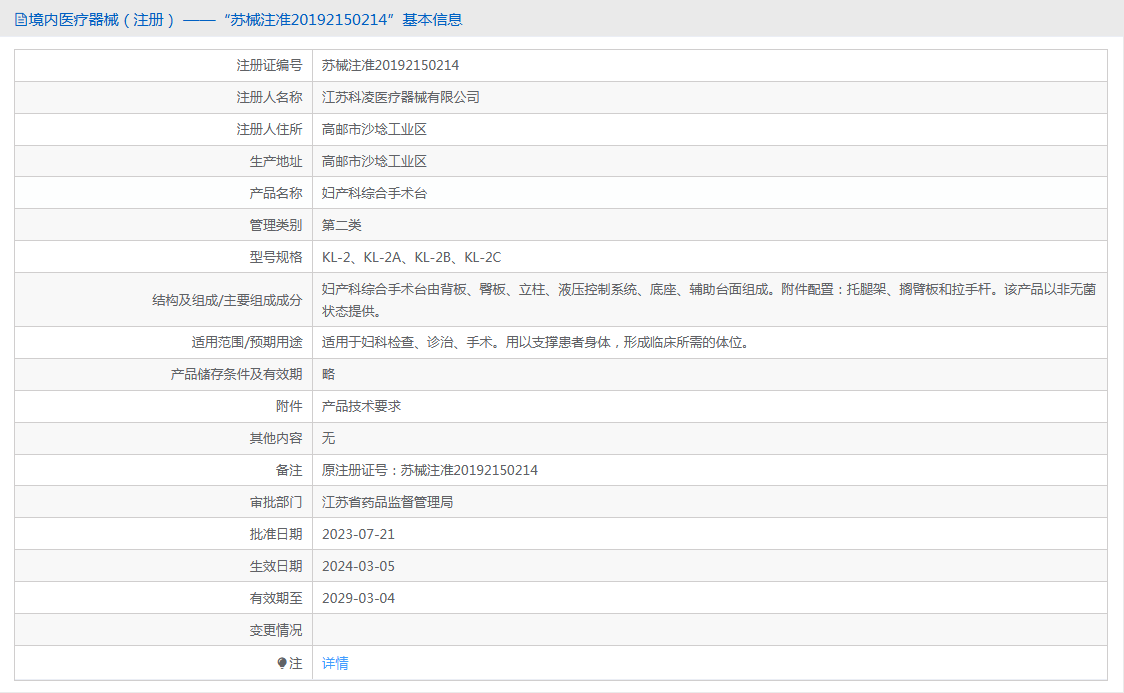 QQ20250710-144920.png
