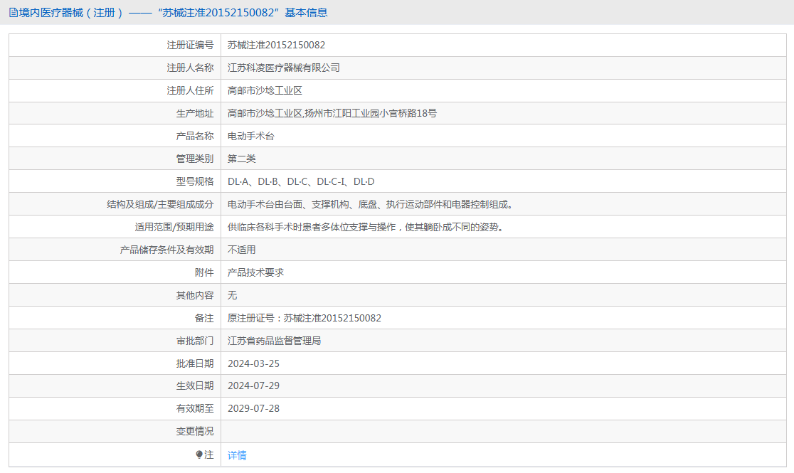 QQ20250710-150243.png