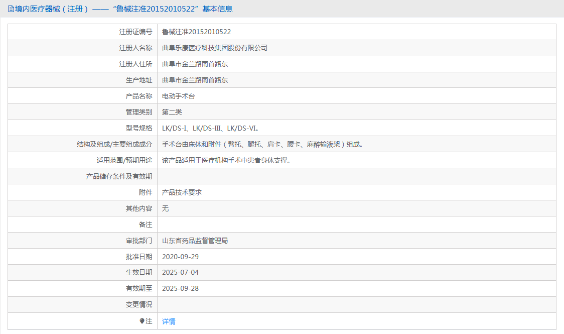 QQ20250710-150616.png