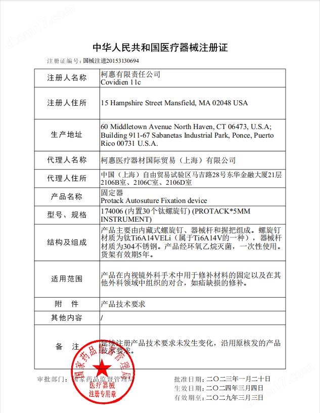bc9260112641a5a96c00ac34ccb79b22_5df9c49d8ca23d34a676dcc9f935b84497bfc5188d786393ce30045a2c5a0c3ea3cbc198e2da4f75.jpg