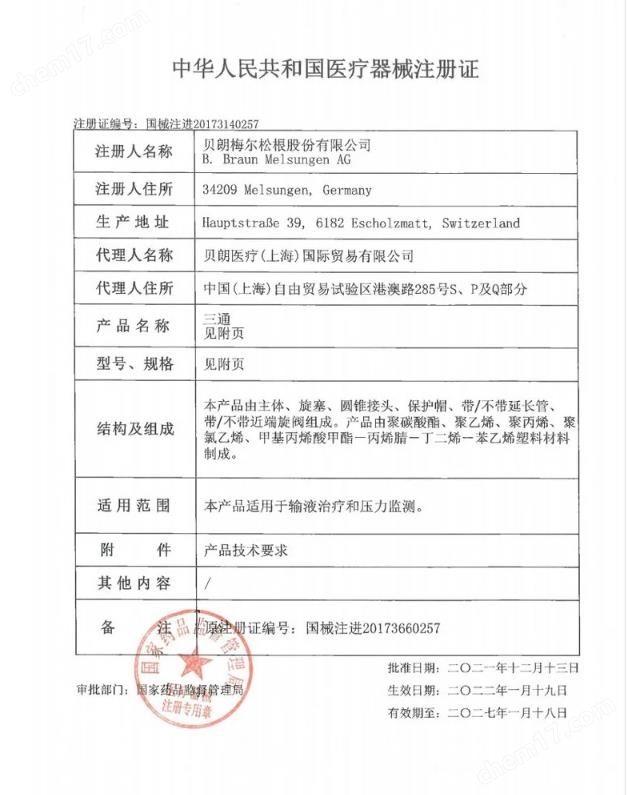 41c567fad3077d0a0d050dc6849f53b6_ccccb3f2e5e1e7c6a6635333541e62af677b455ec3cee16cc3b8350d626e2c8a1ee46ef83eb43df3.jpg
