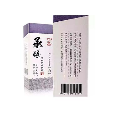 0.30x40mm一次性使用无菌针灸针 厂家销售价