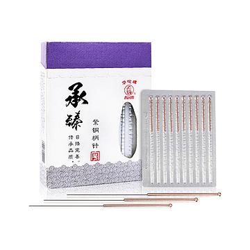 0.35x75mm一次性无菌针灸针承臻 零售价