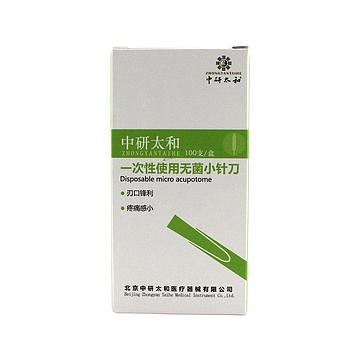 0.4*40mm 铜柄一次性使用无菌小针刀代理