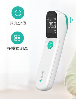 K8833US红外线体温计供应商