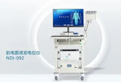 NDI-092-C6 肌电图零售价