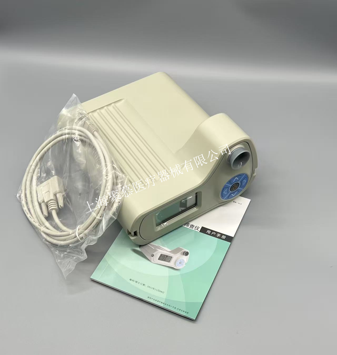 HAR-880/800视力筛查仪