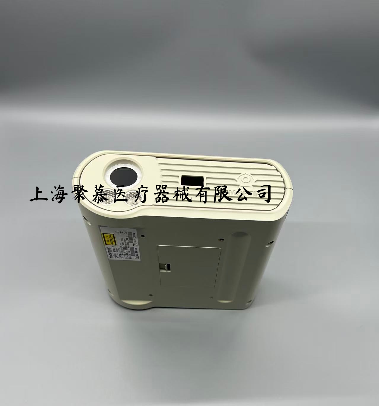莫廷视力筛查仪