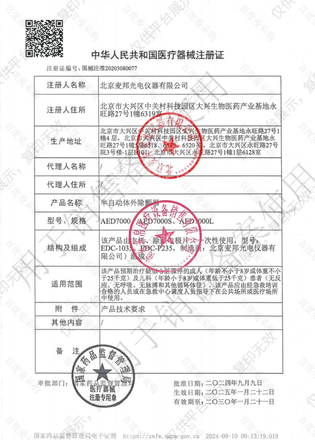 d4dc655e1cc3b2f80f226c256b2e365.png