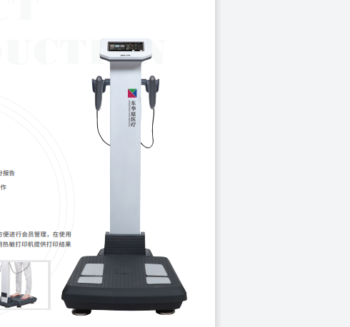 DBA-210上海地区授权代理商及售后电话