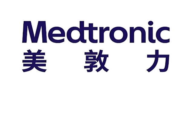 美敦力（Medtronic）