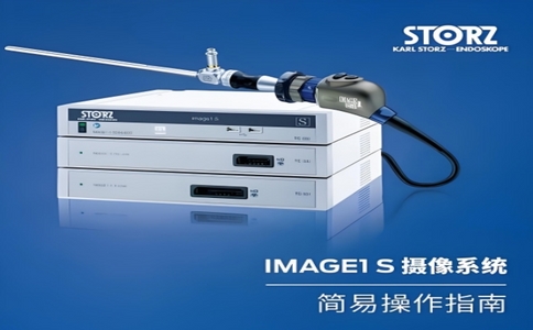storz3d腹腔镜|3D电子腹腔镜