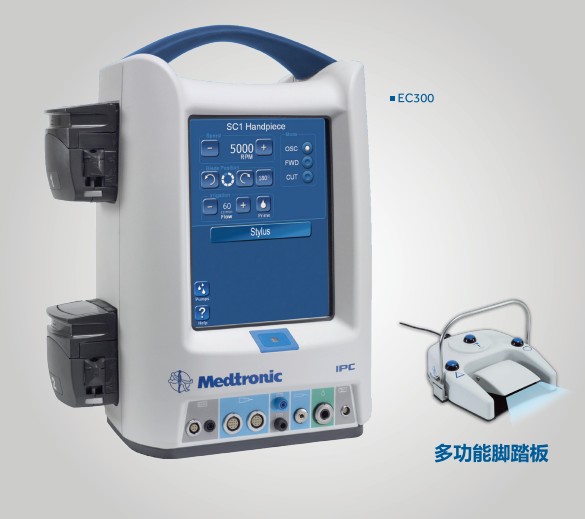 美敦力/Medtronic IPCTM综合手术动力系统
