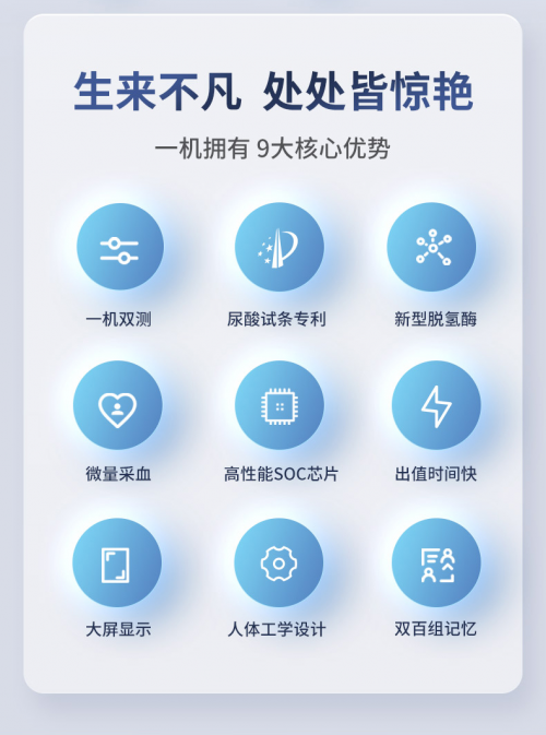 三诺尿酸仪怎么样尿酸检测仪哪个品牌好？三诺尿酸测试仪你值得拥有