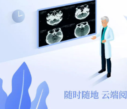 医学胶片怎么做医院再也不用一人拎“一袋”——清水县人民医院成功开通“云胶片”服务