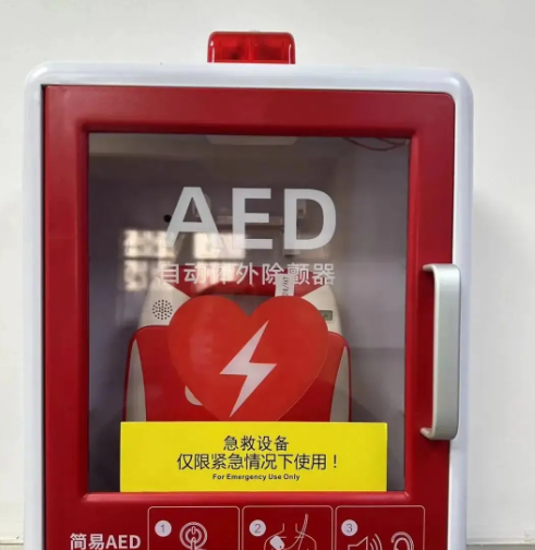 aed电极贴怎么贴AED使用教程：拯救生命的关键