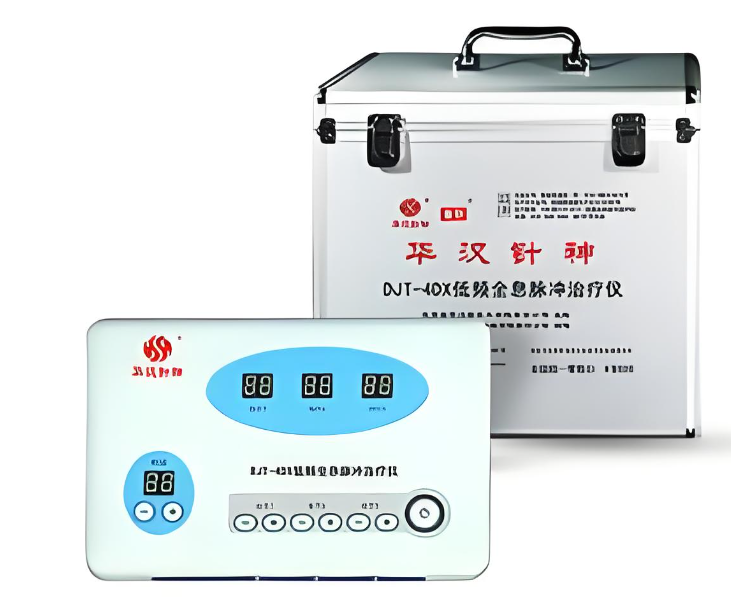 华汉针神治疗仪型号介绍|使用注意事项