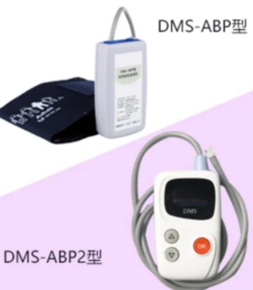 迪姆动态血压监测仪DMS-ABP ：逐步释压震荡测量法 DMS-ABP2