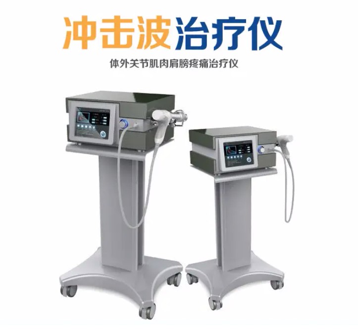 冲击波治疗仪的价格，冲击波治疗仪十大品牌！
